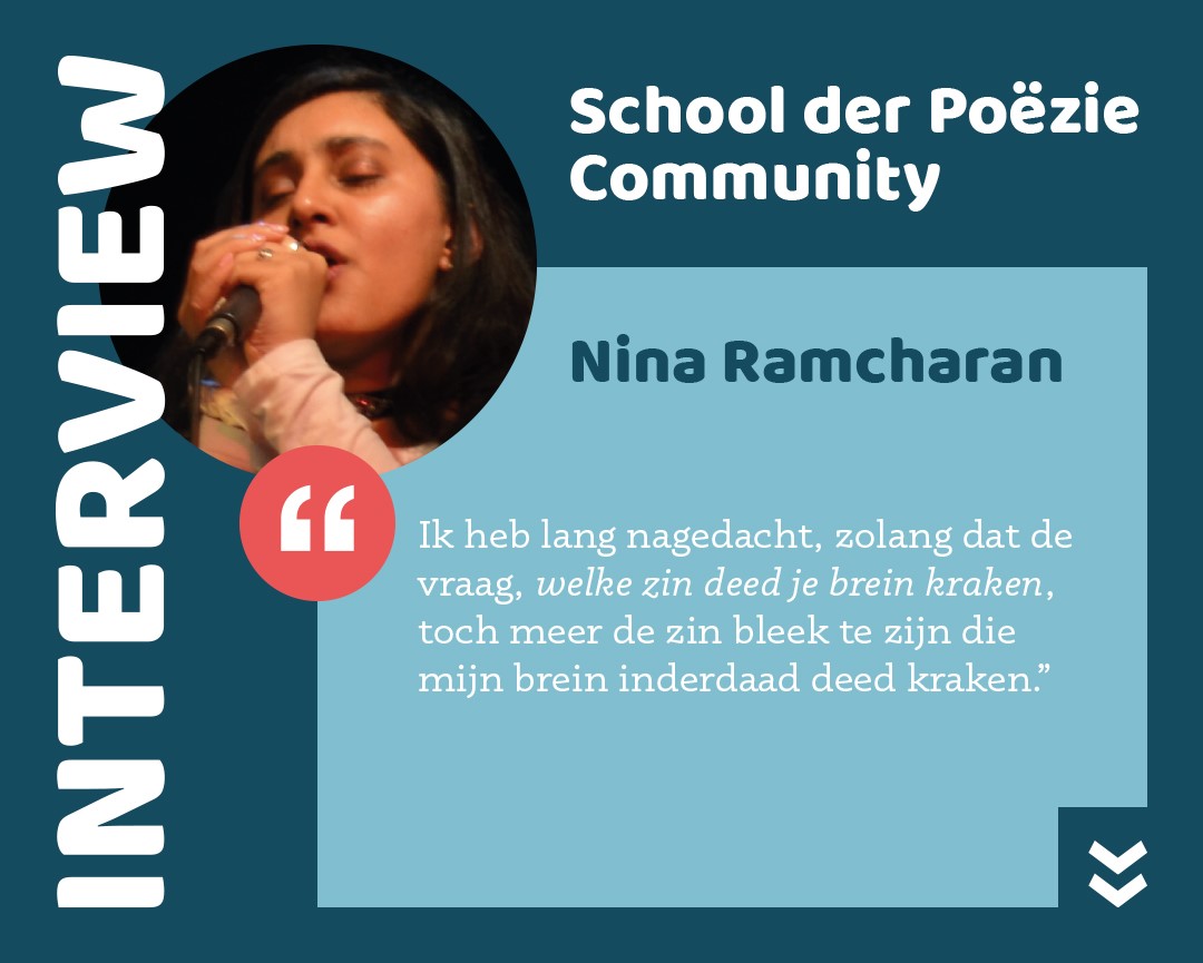 Nina Ramcharan